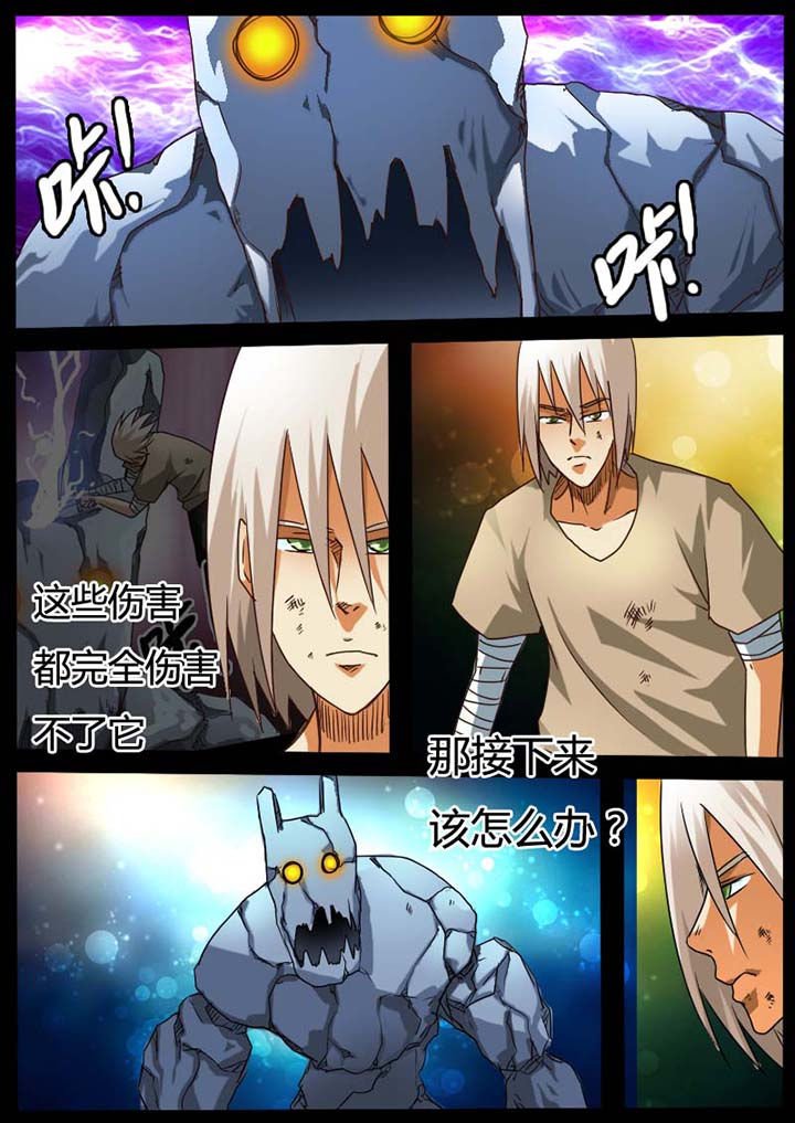 第84章：