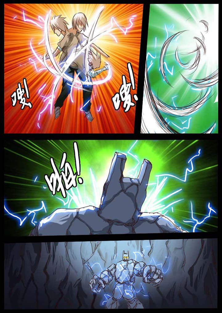 第84章：