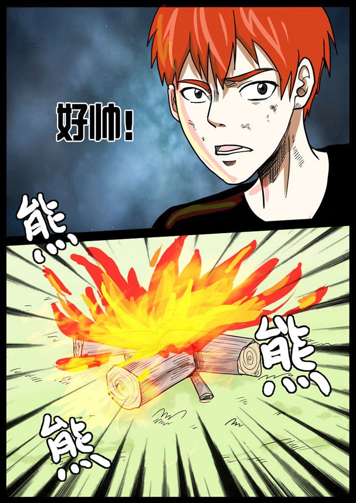 第9章：