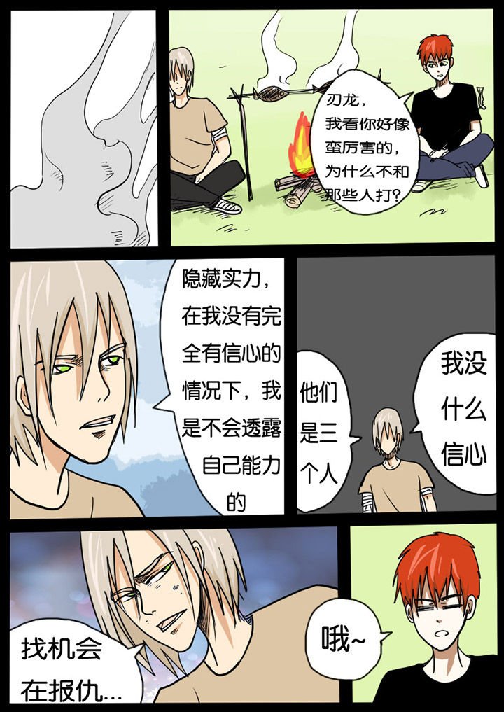 第9章：