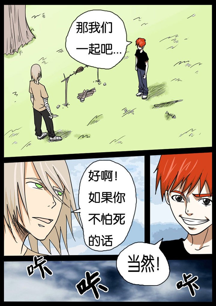 第9章：