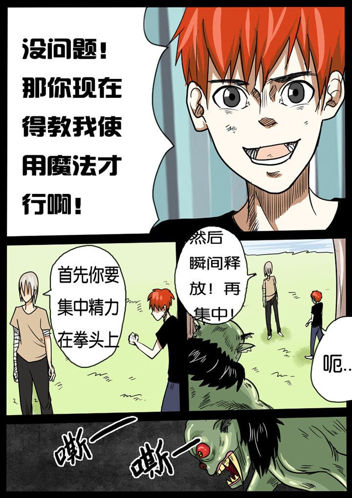 第9章：