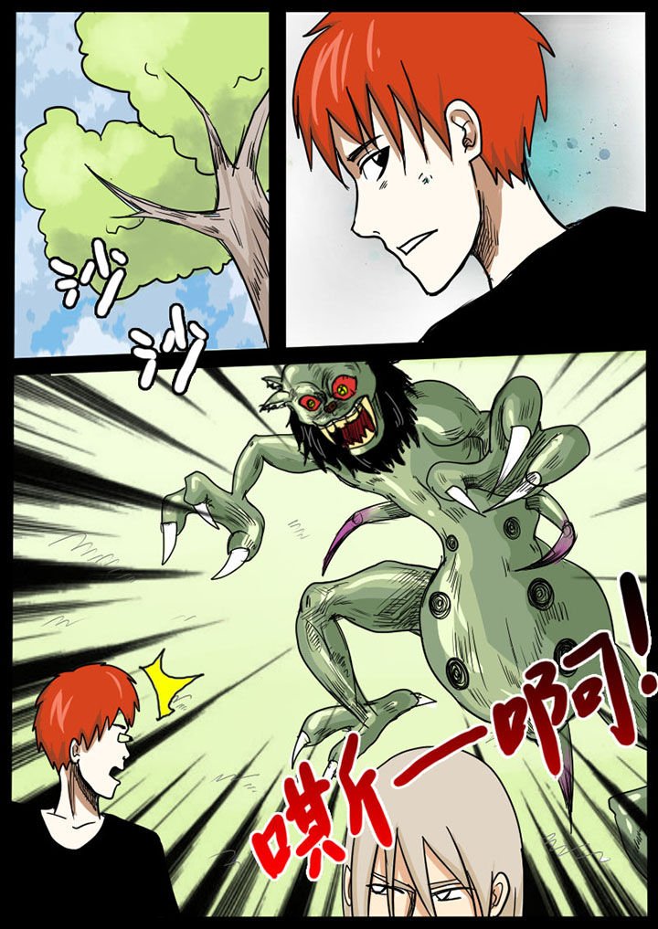 第9章：
