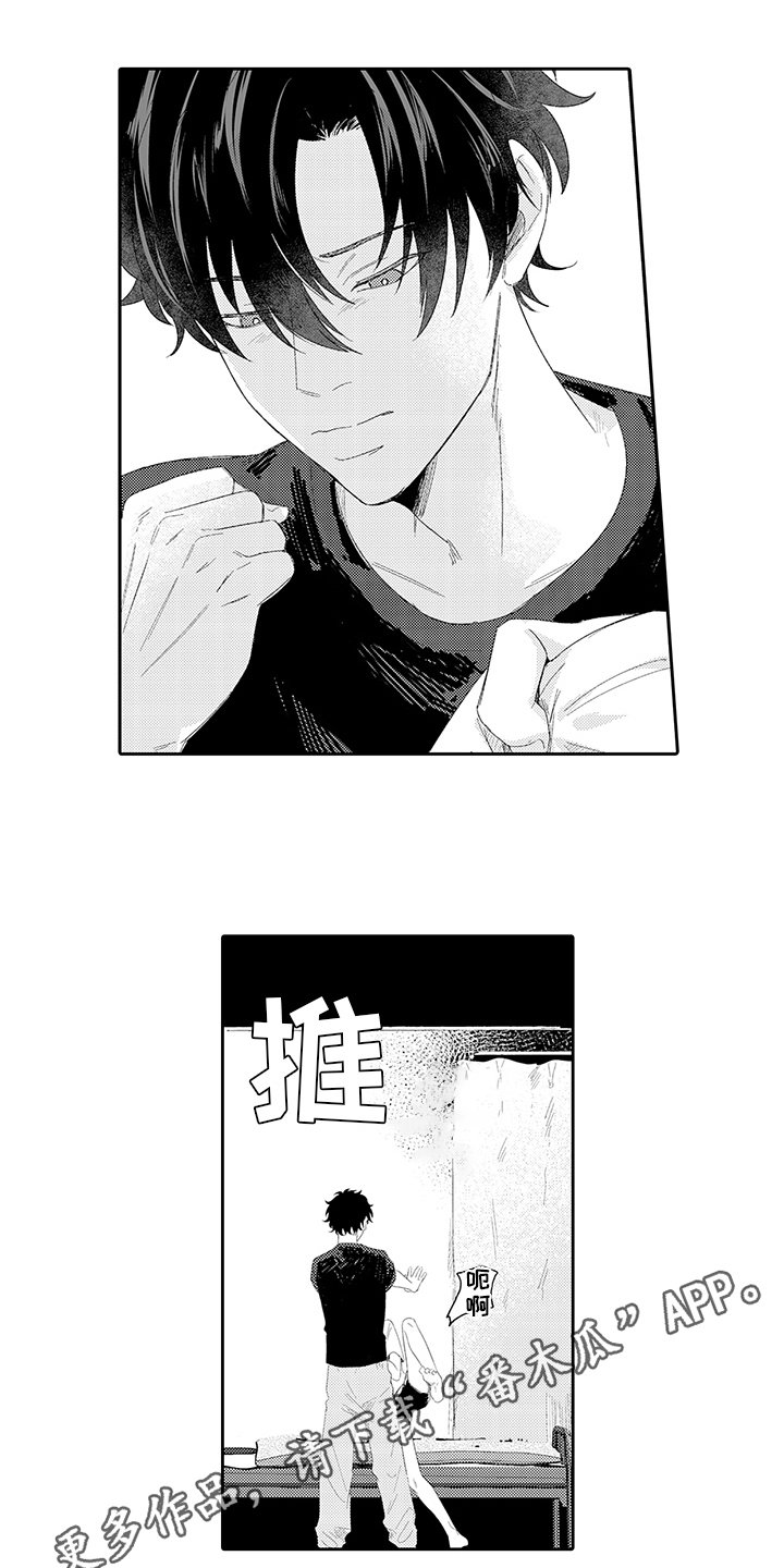 第10章：耍性子