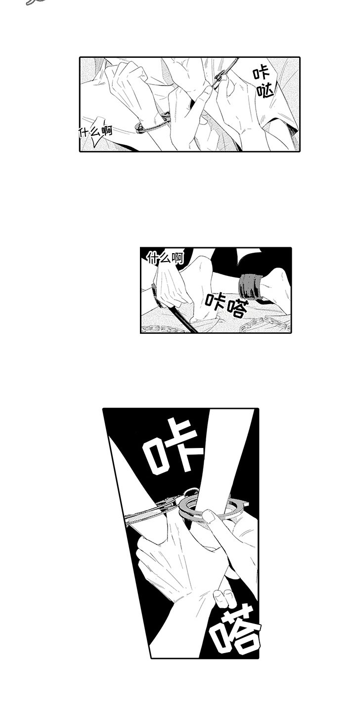第10章：耍性子