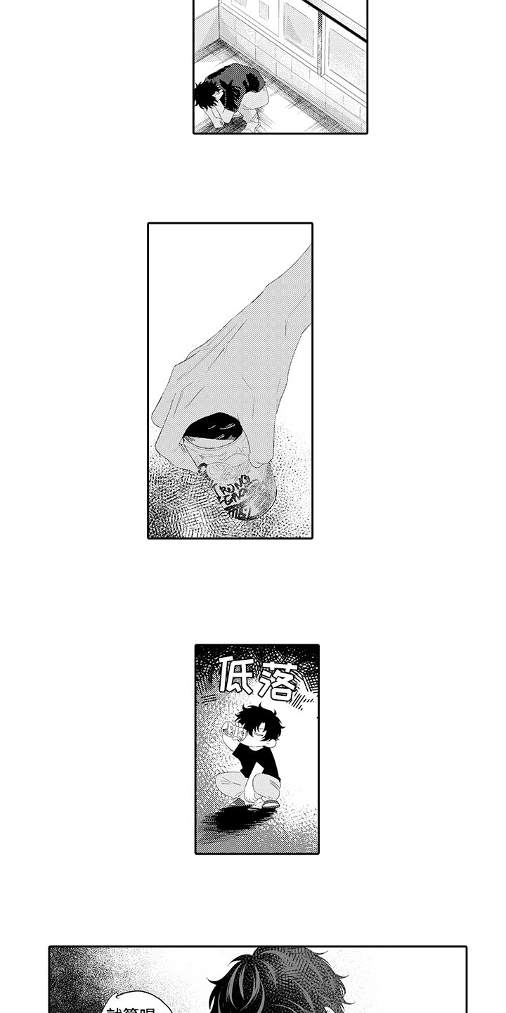 第10章：耍性子