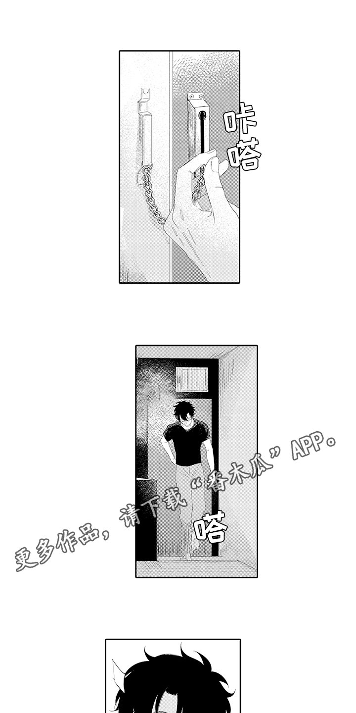 第11章：越陷越深