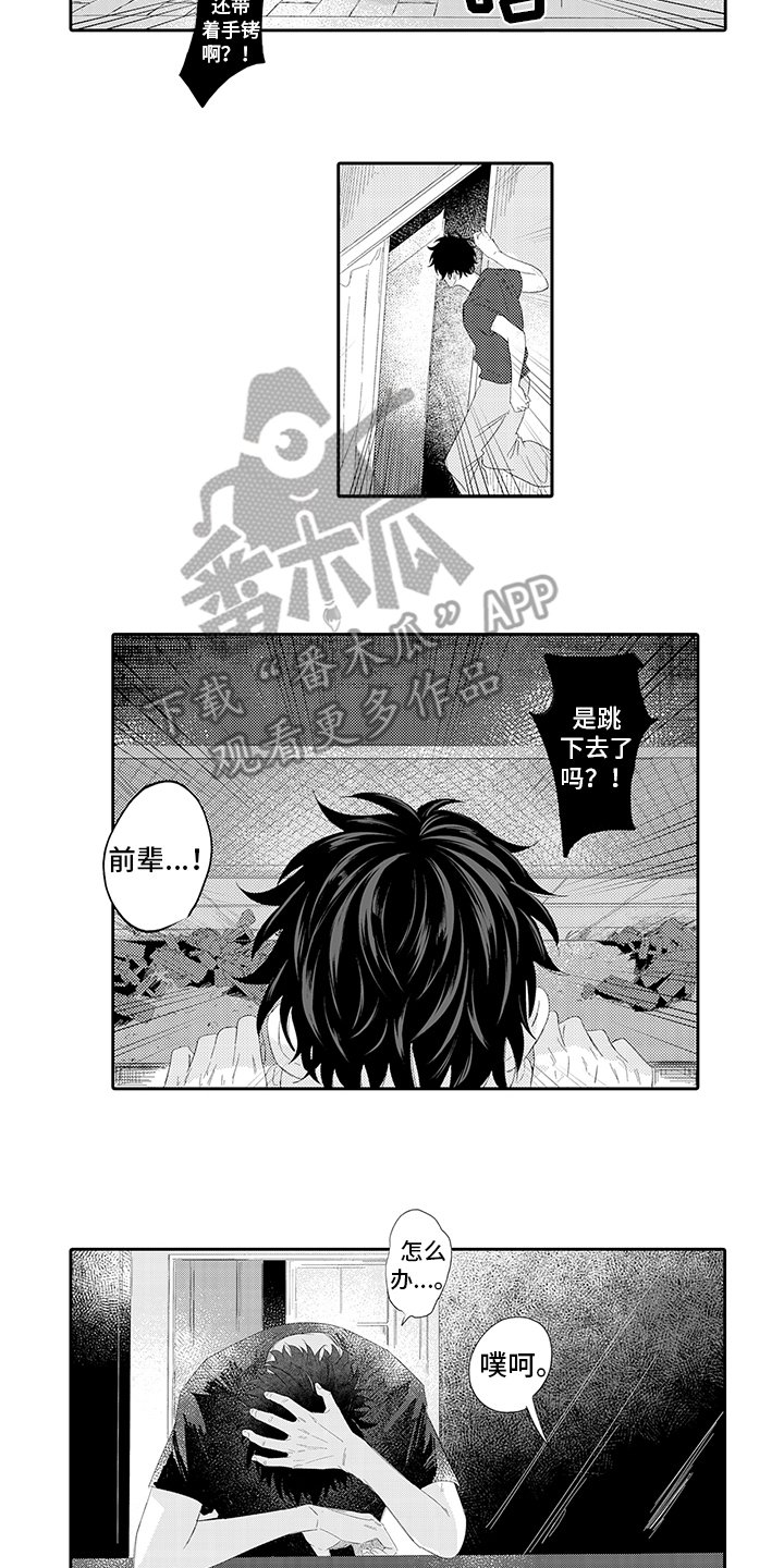 第11章：越陷越深