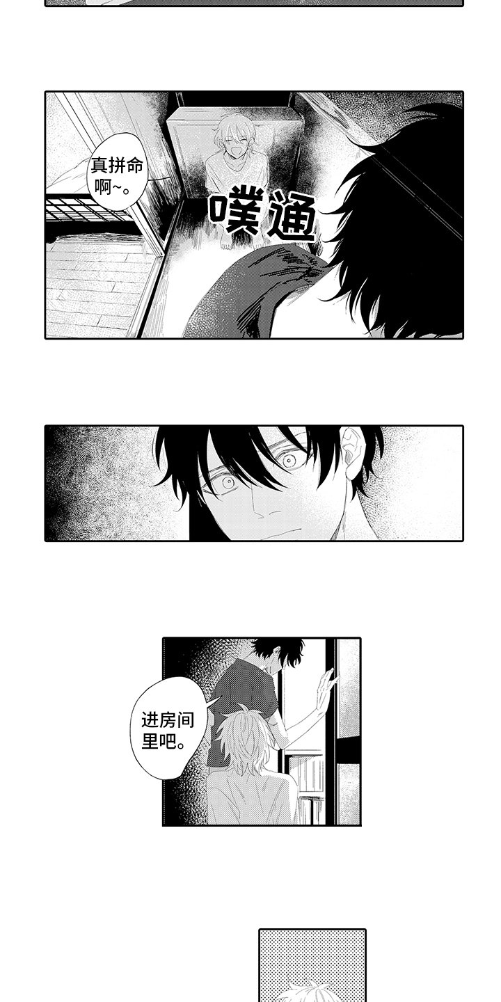 第11章：越陷越深