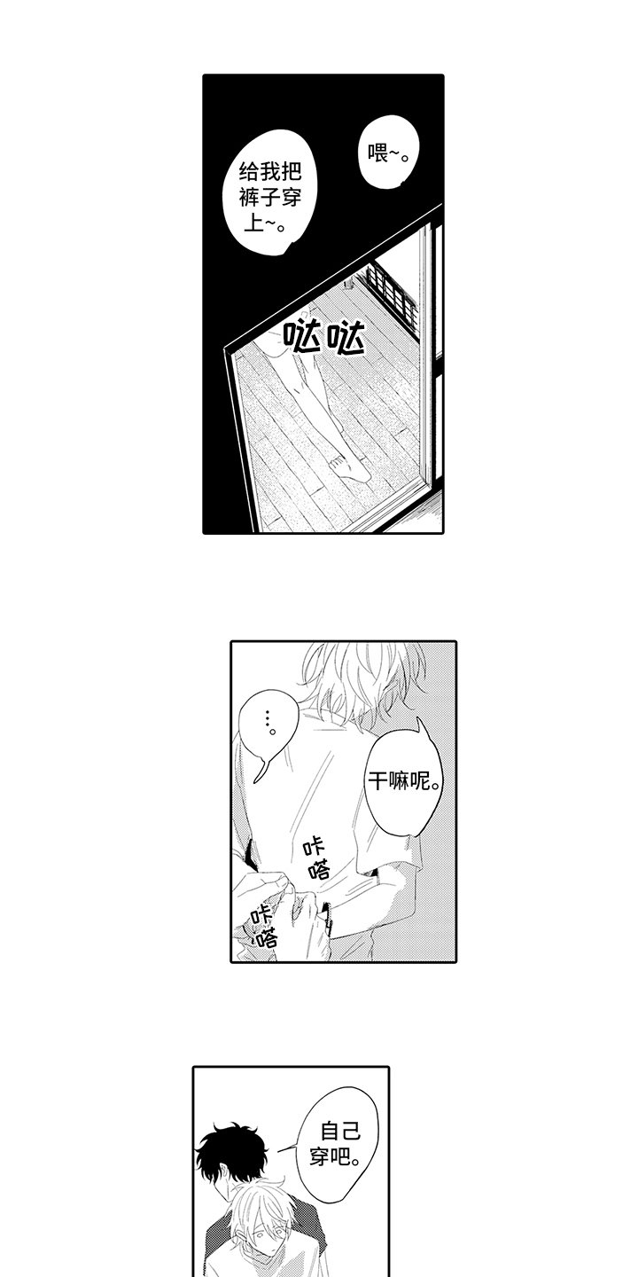 第12章：玩具
