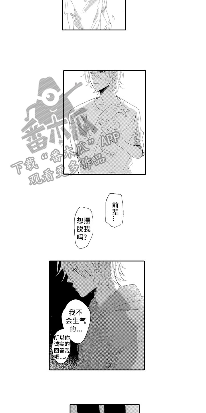 第12章：玩具