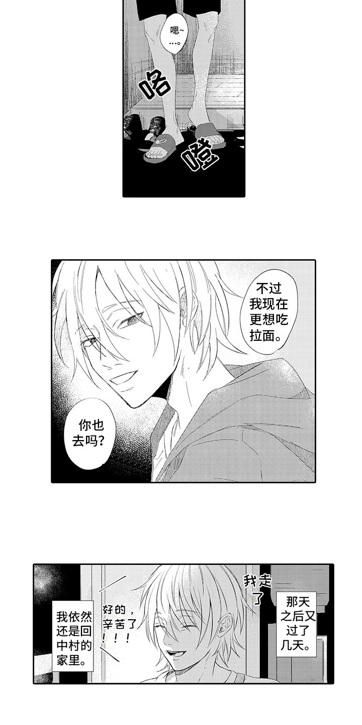 第12章：玩具