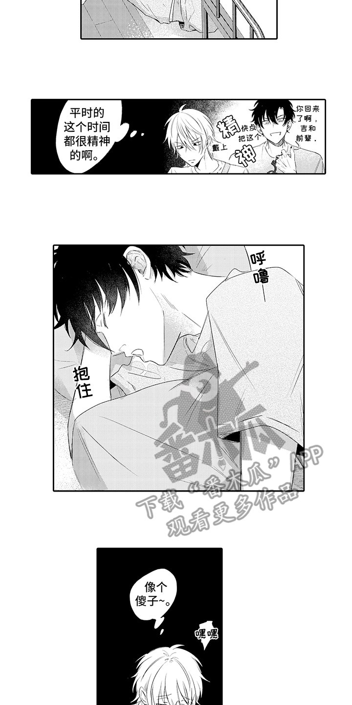 第12章：玩具