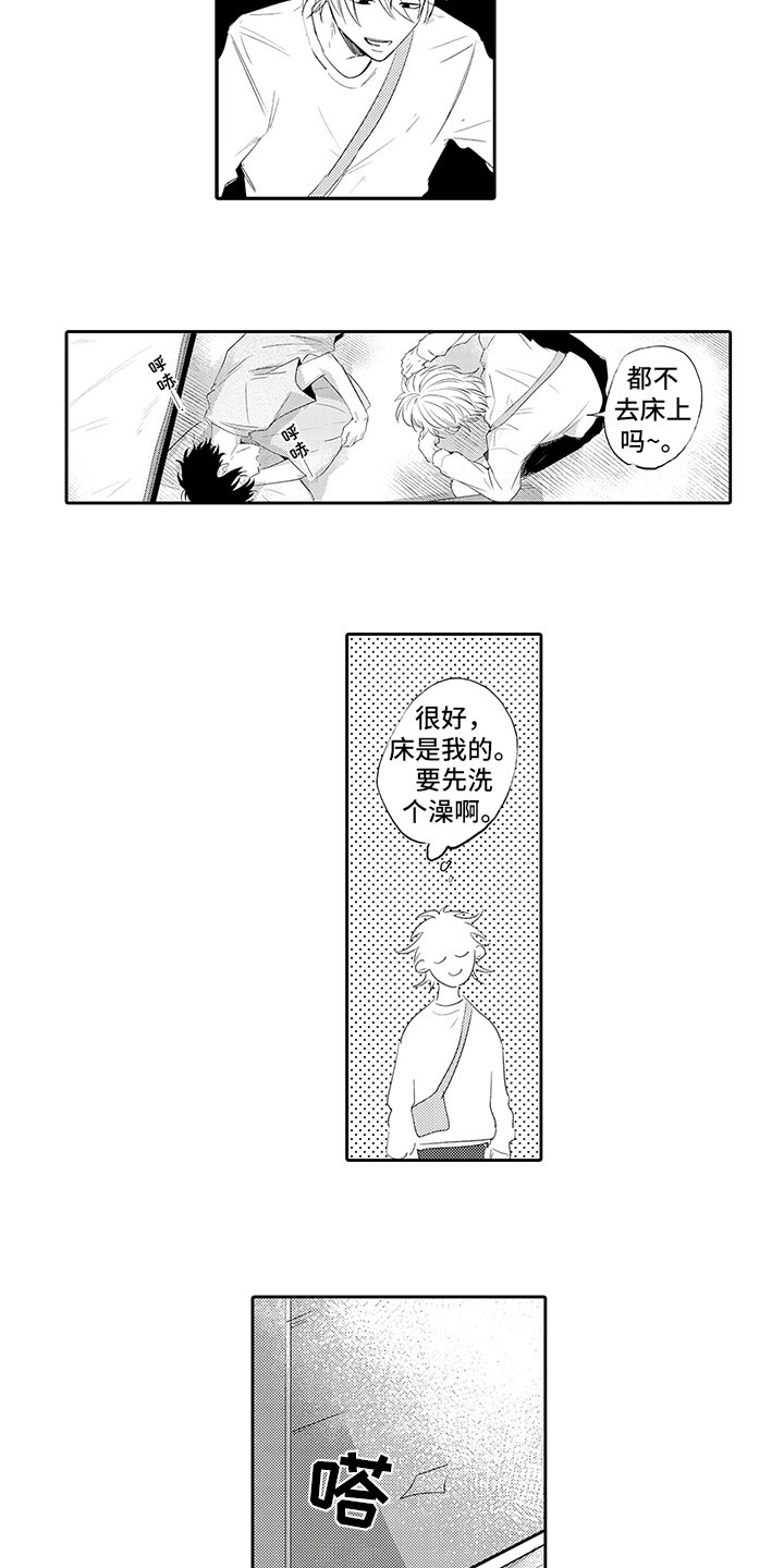 第12章：玩具