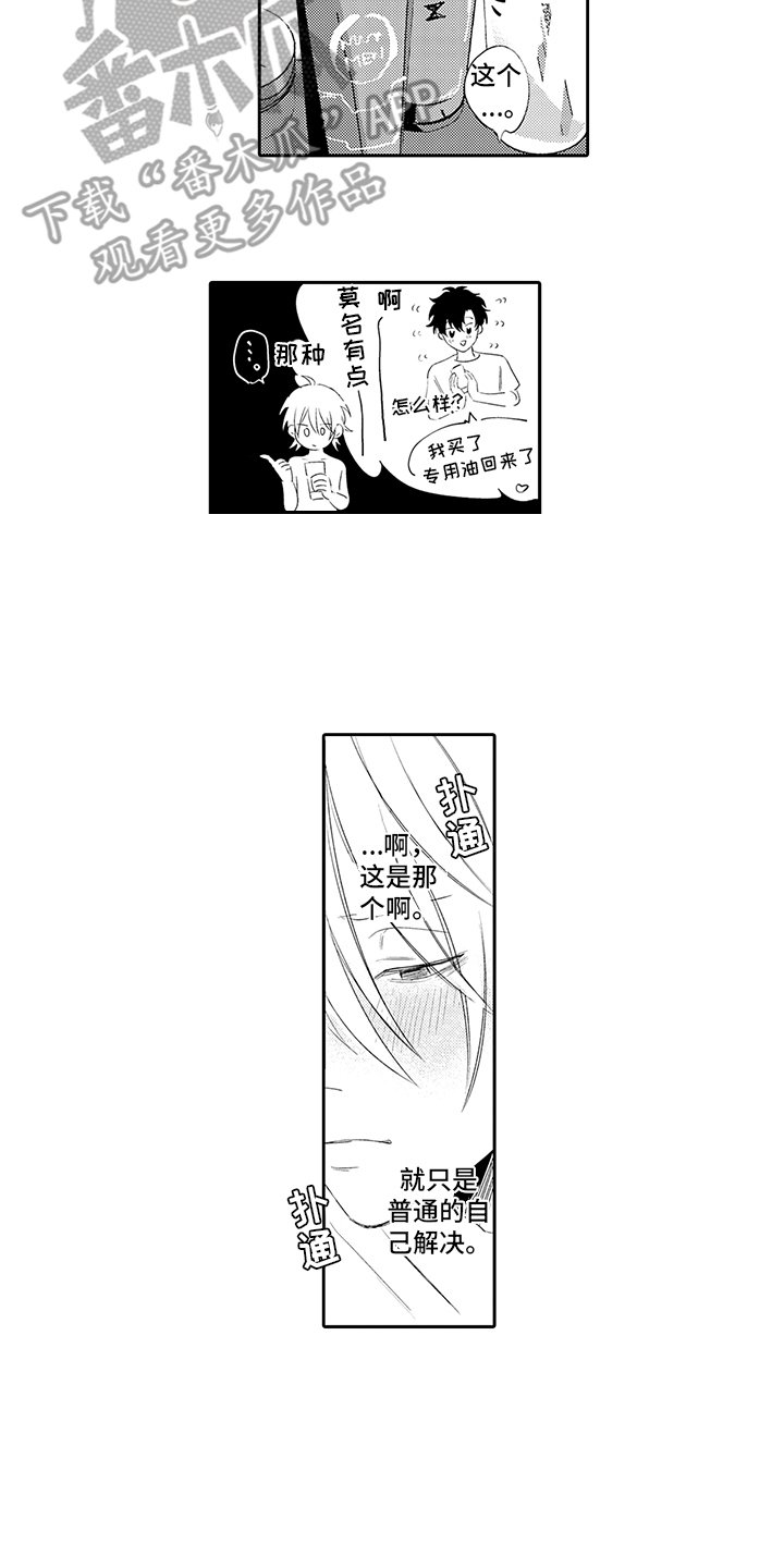 第12章：玩具