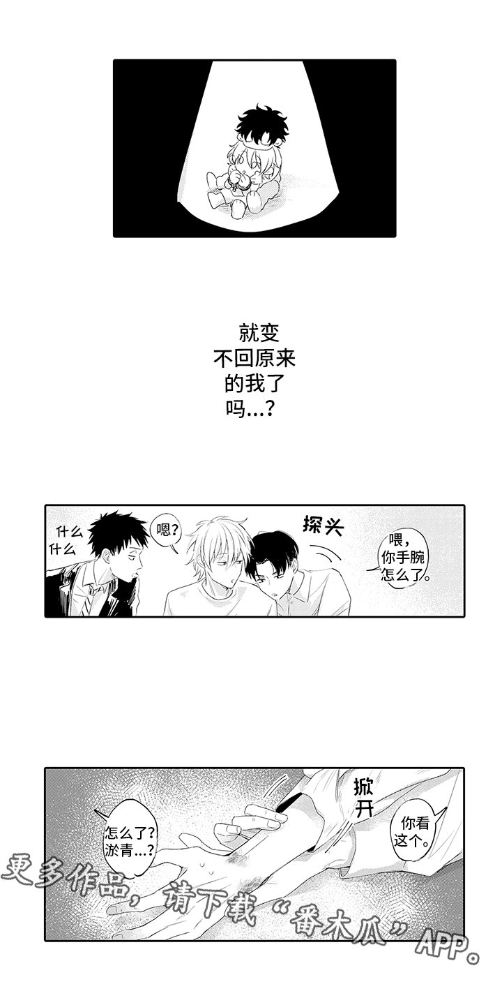 第14章：冷静一下