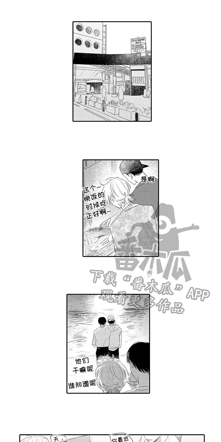 第15章：放手