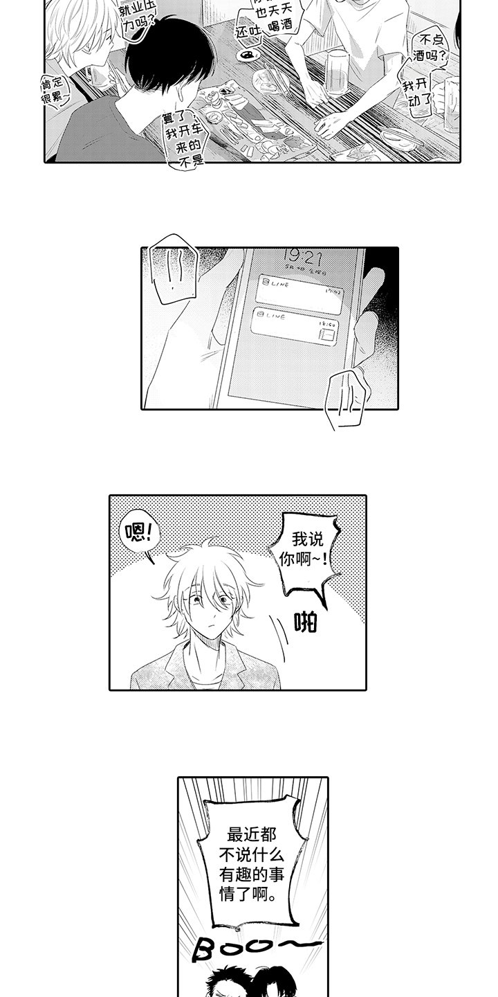 第15章：放手