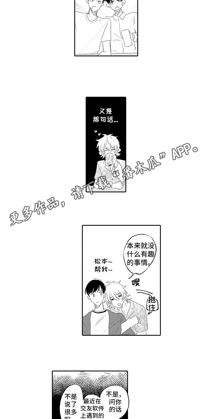 第15章：放手