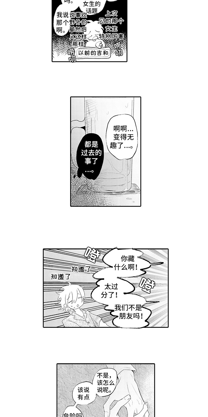 第15章：放手