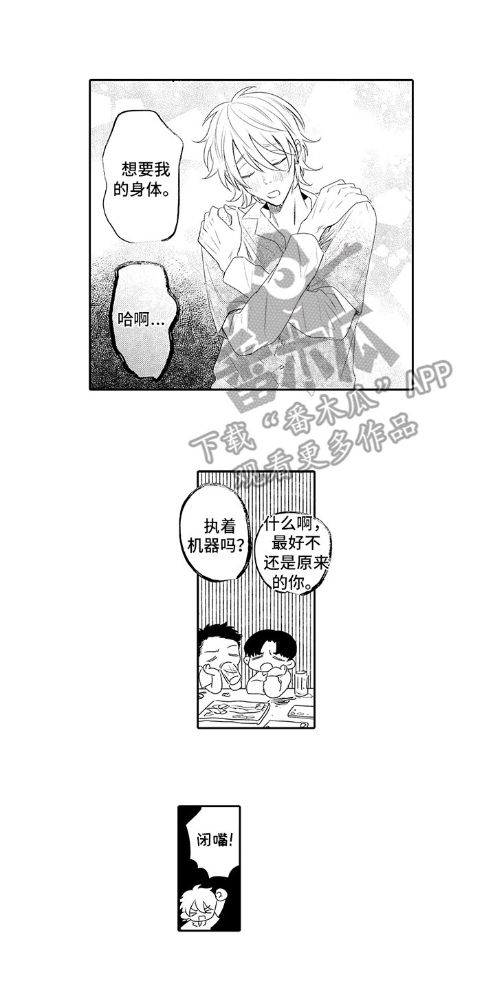 第15章：放手