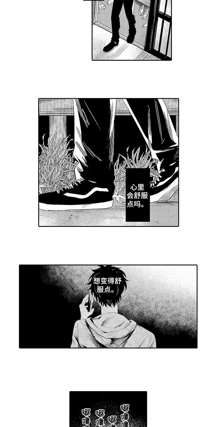 第16章：想念