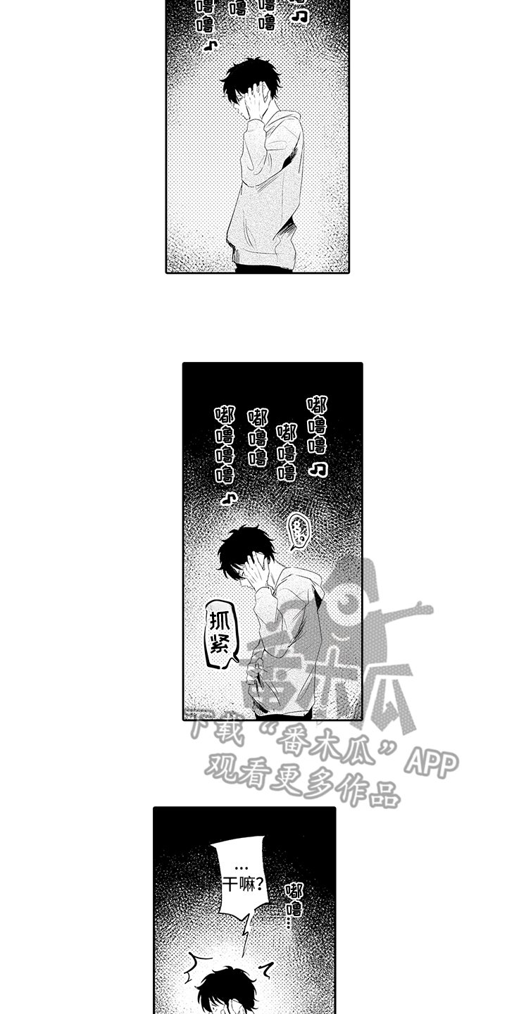 第16章：想念