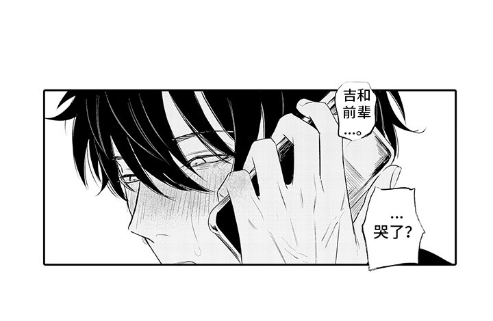 第16章：想念