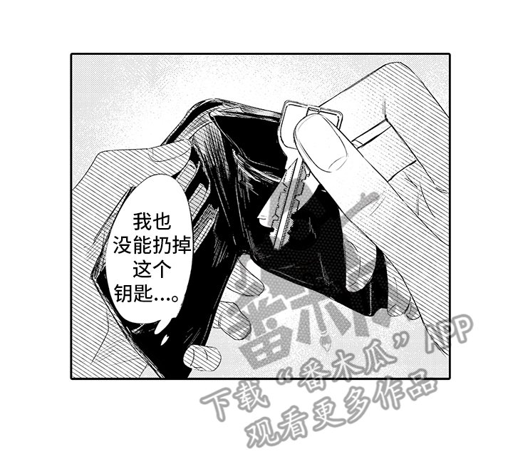 第19章：赶回去