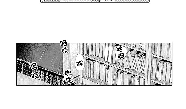 第20章：表白（完结）