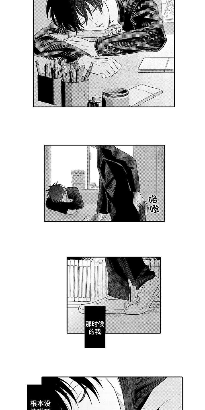 第3章：逃跑