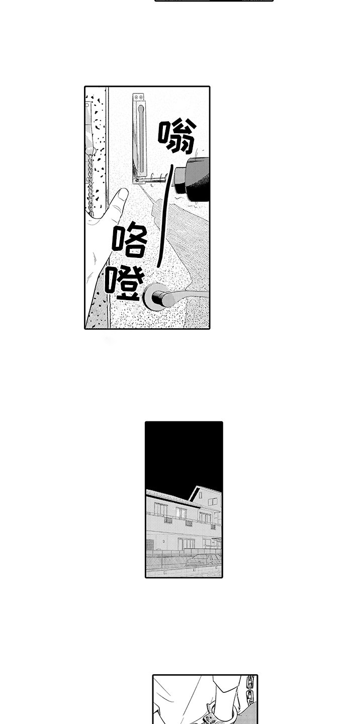 第4章：愿望