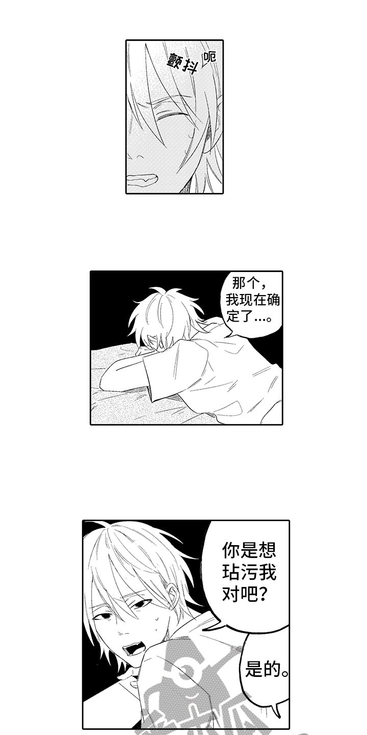 第6章：借酒消愁
