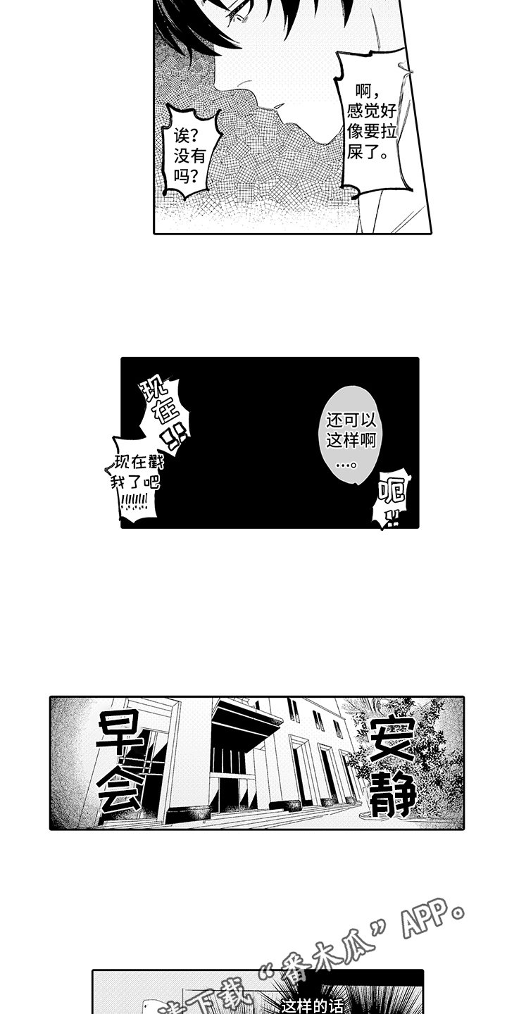 第6章：借酒消愁