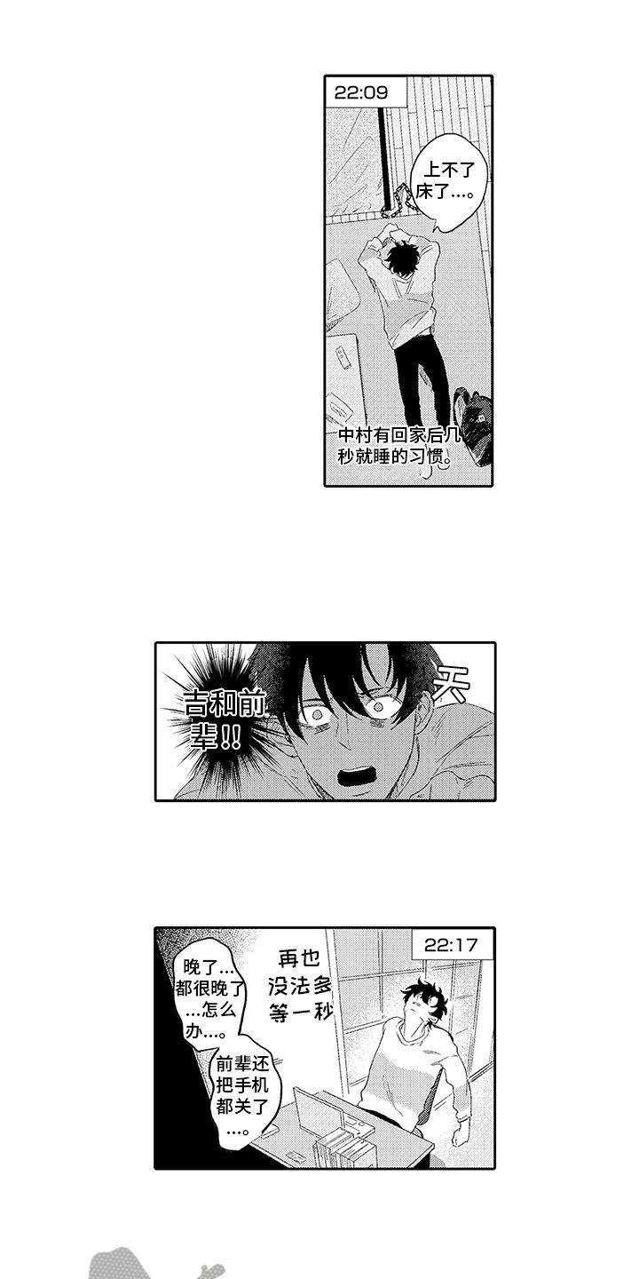 第6章：借酒消愁