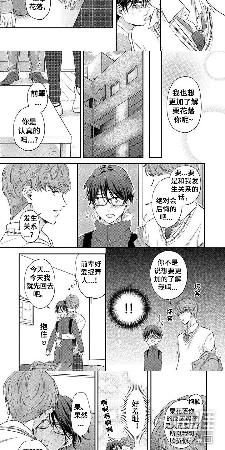 第10章：想更了解