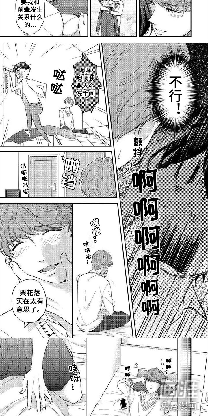 第10章：想更了解