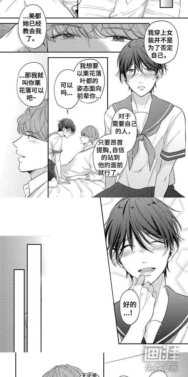 第10章：想更了解