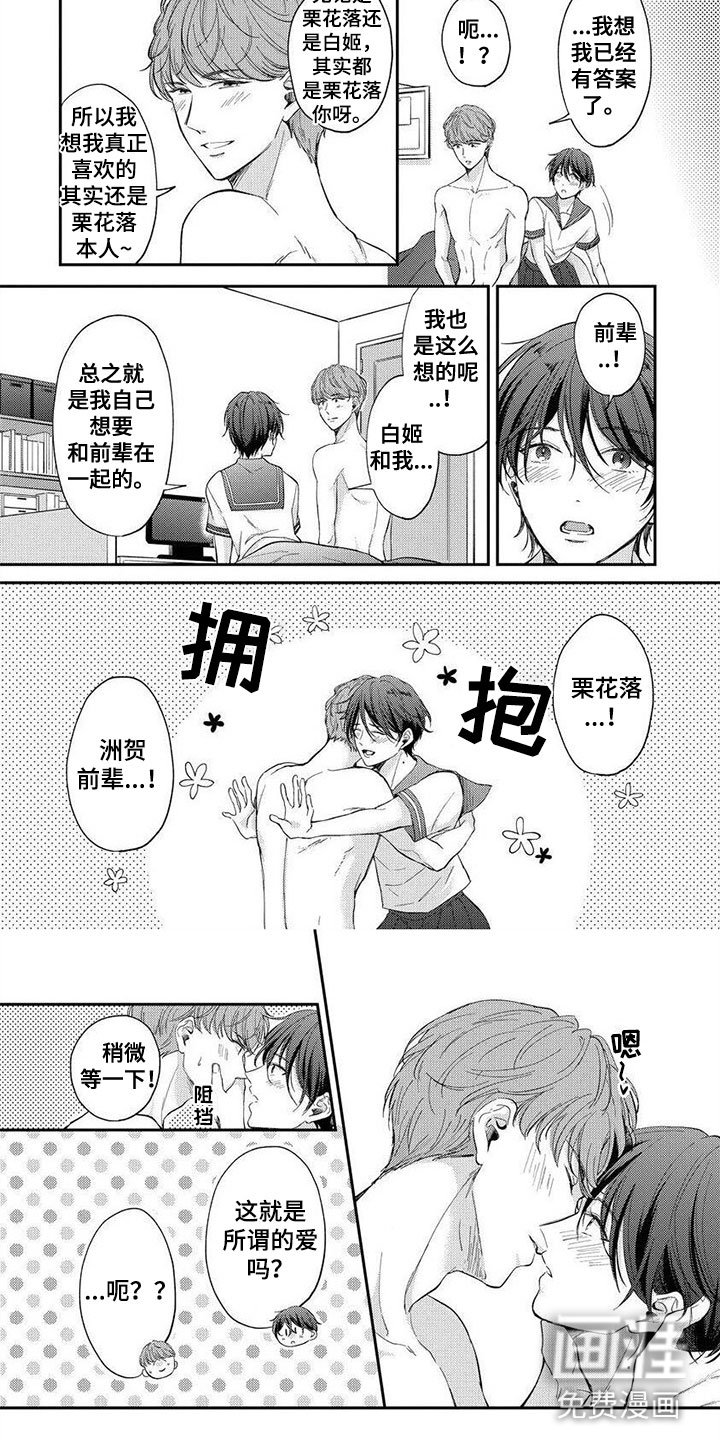 第10章：想更了解