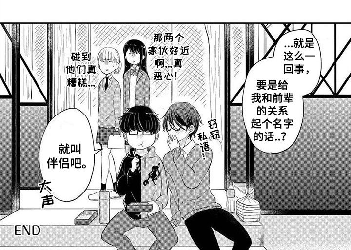 第10章：想更了解