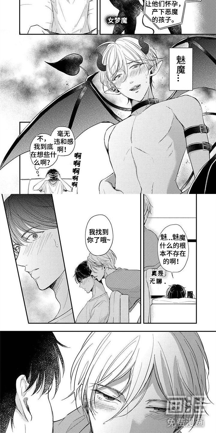 第12章：夏日盛典