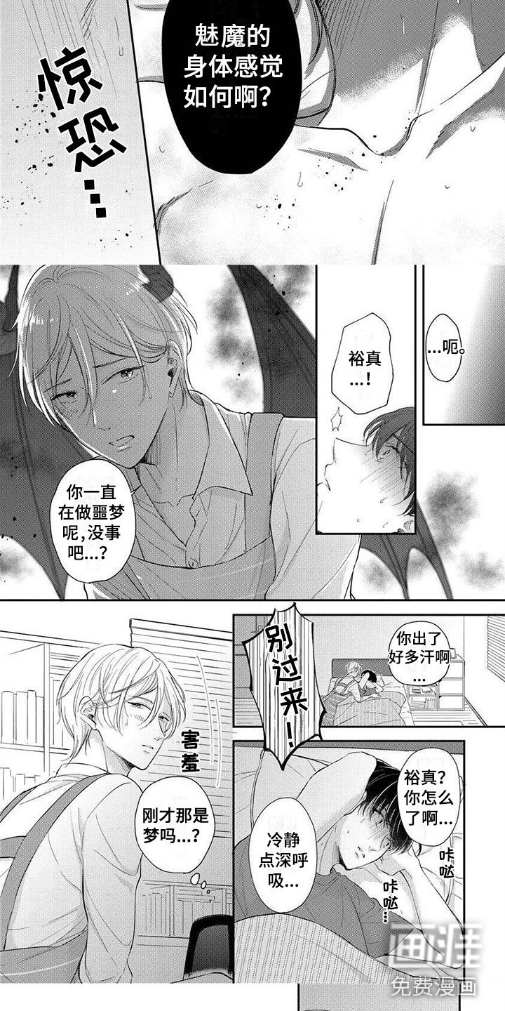 第14章：滚出去