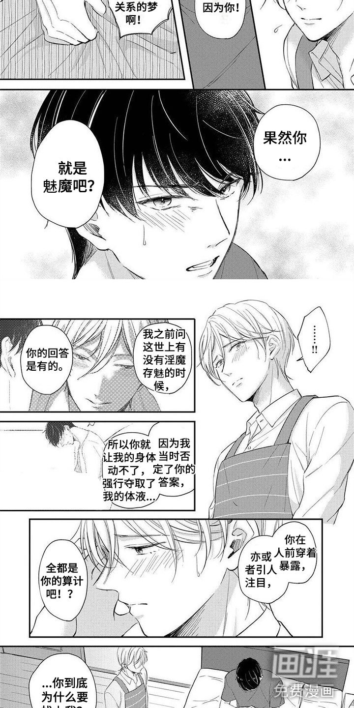 第14章：滚出去