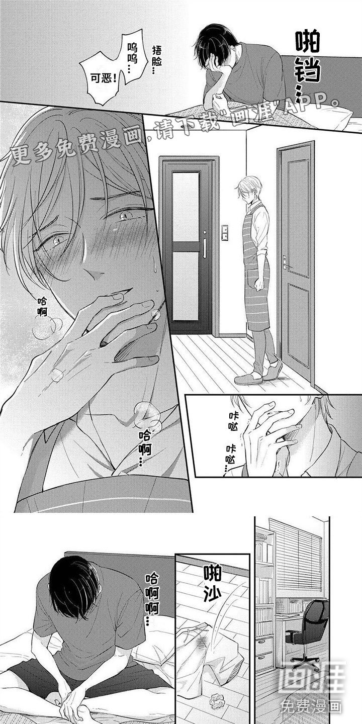 第15章：要吃