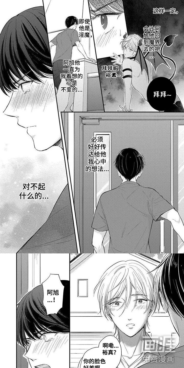 第15章：要吃