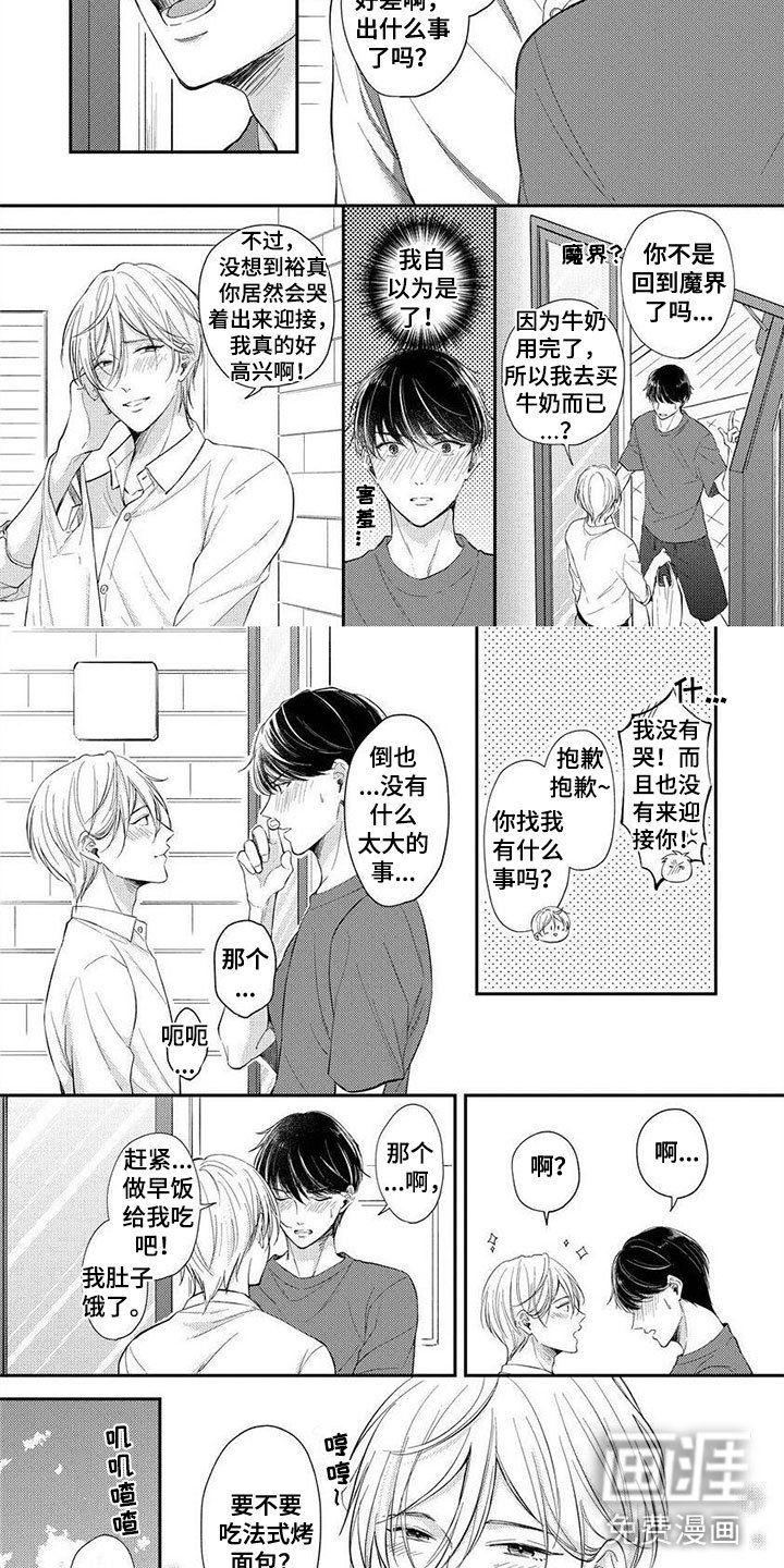 第15章：要吃