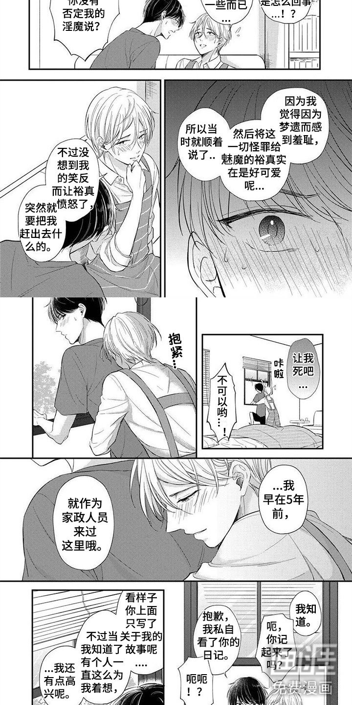 第16章：请多指教