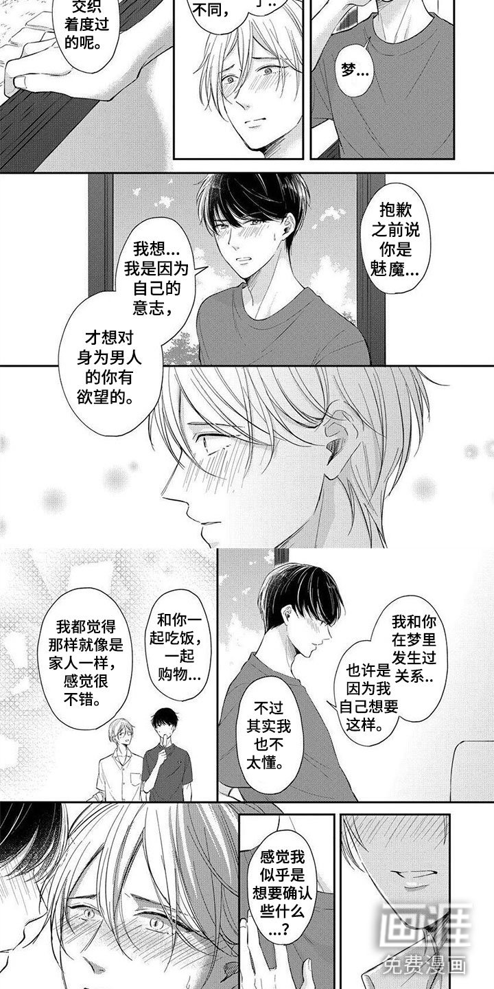 第16章：请多指教