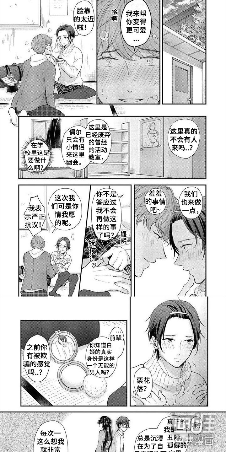 第4章：去个好地方