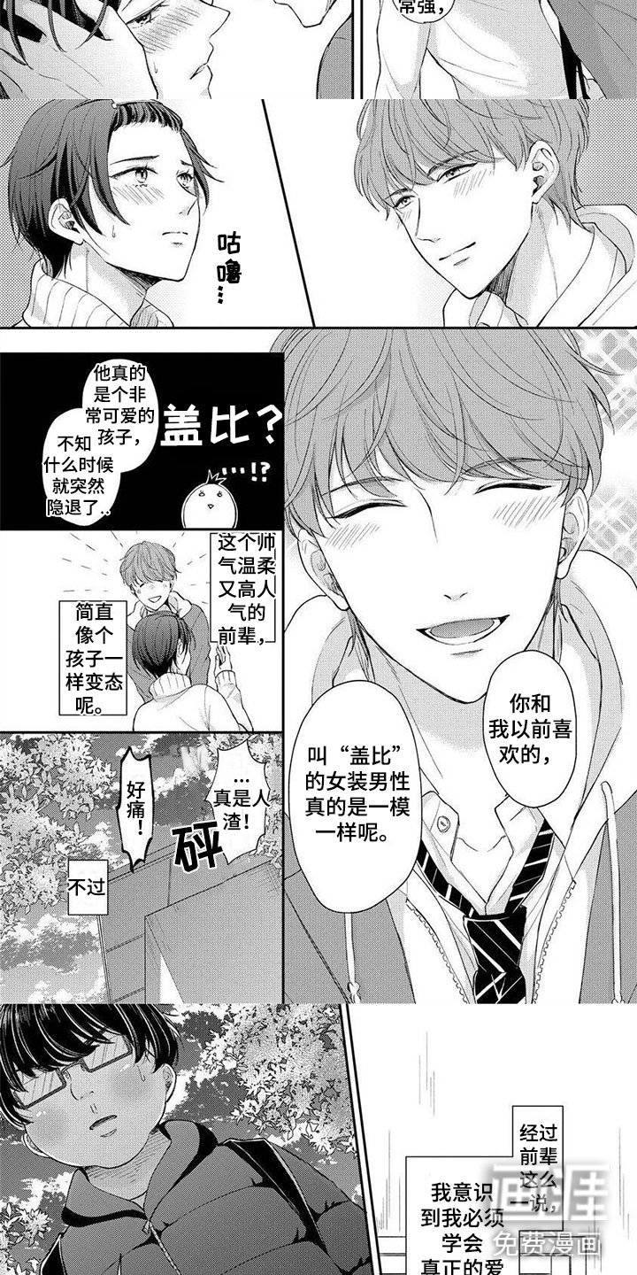 第4章：去个好地方